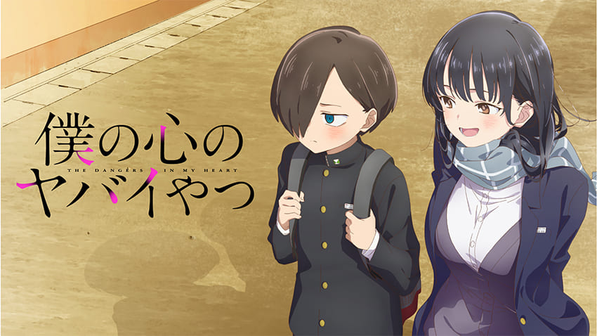 OSICA（オシカ）僕の心のヤバイやつ スーパーレア+ SR + 5種 コンプ 