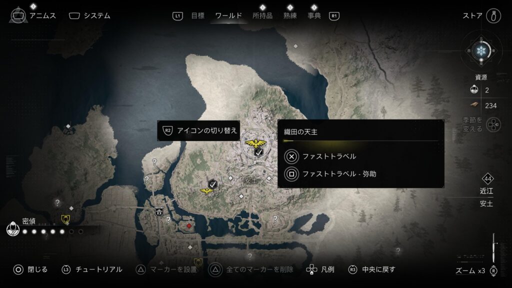プレイヤー変更