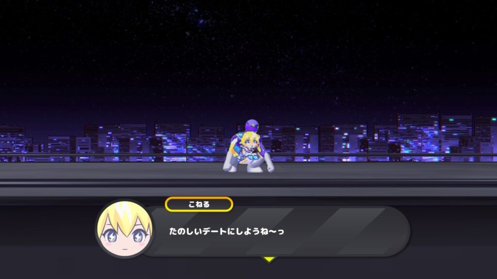 coneru-dimension-girl-PV