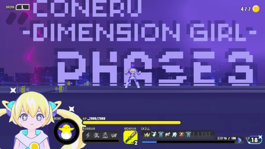 coneru-dimension-girl-feizu3