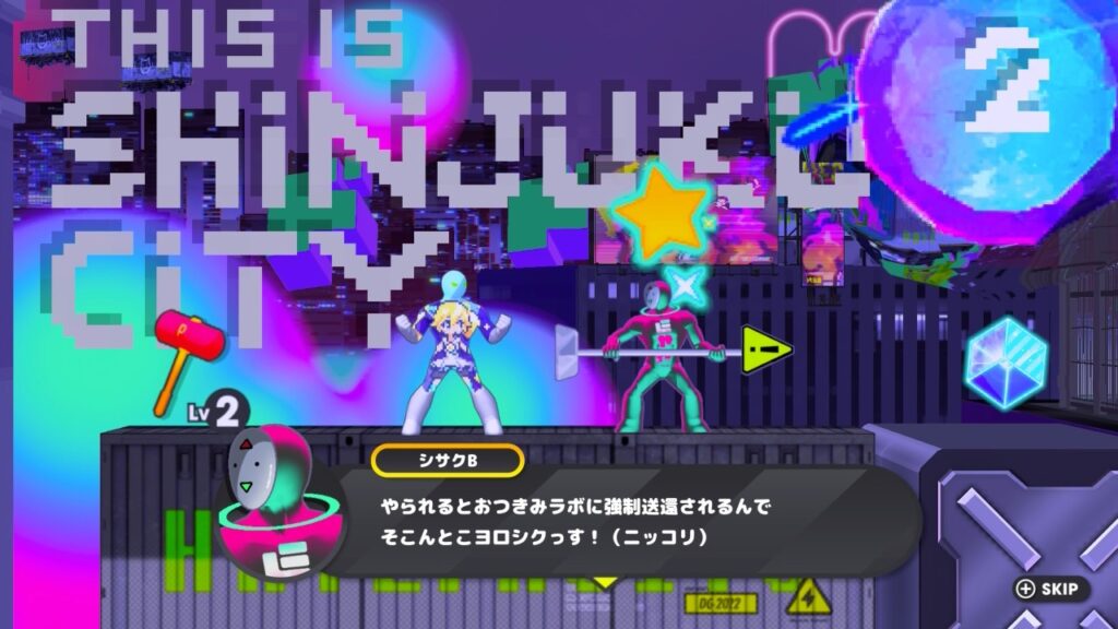 coneru-dimension-girl-説明