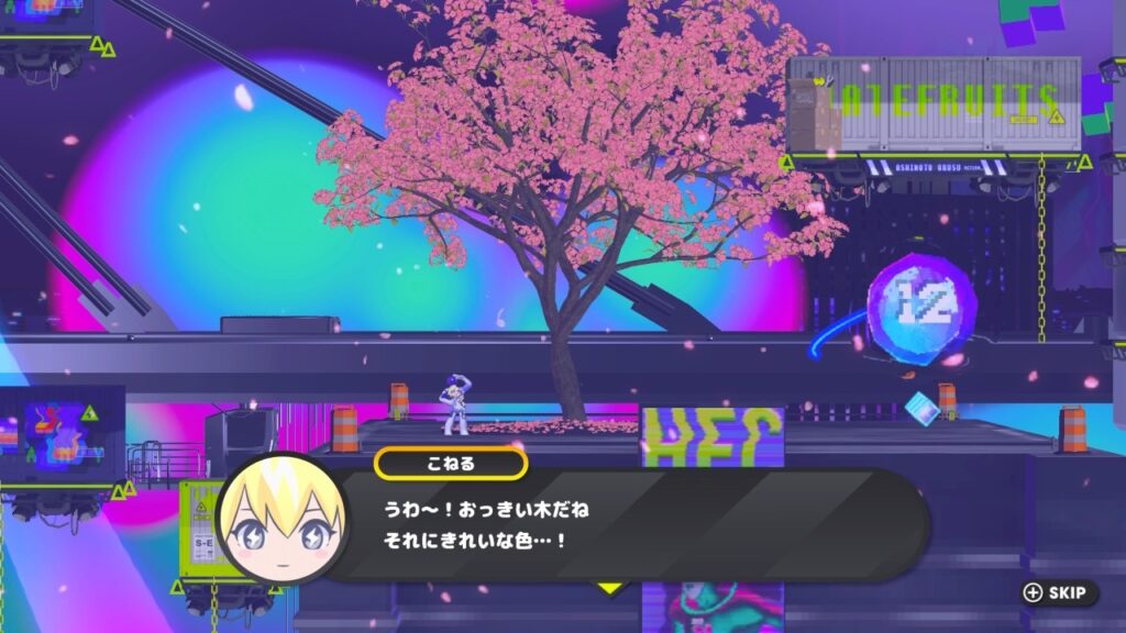 coneru-dimension-girl-イベント