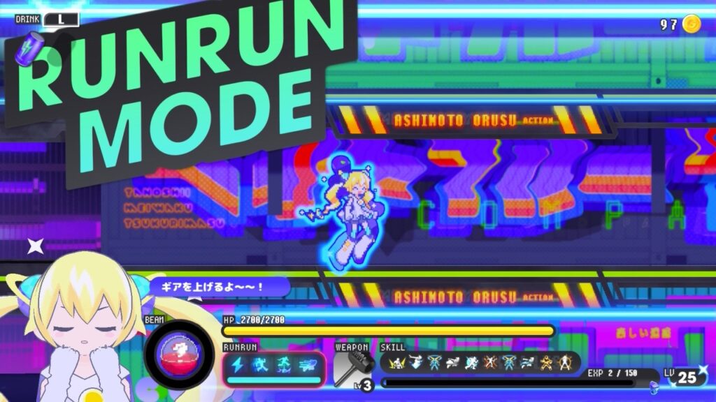 coneru-dimension-girl-gameplay ルンルンモード