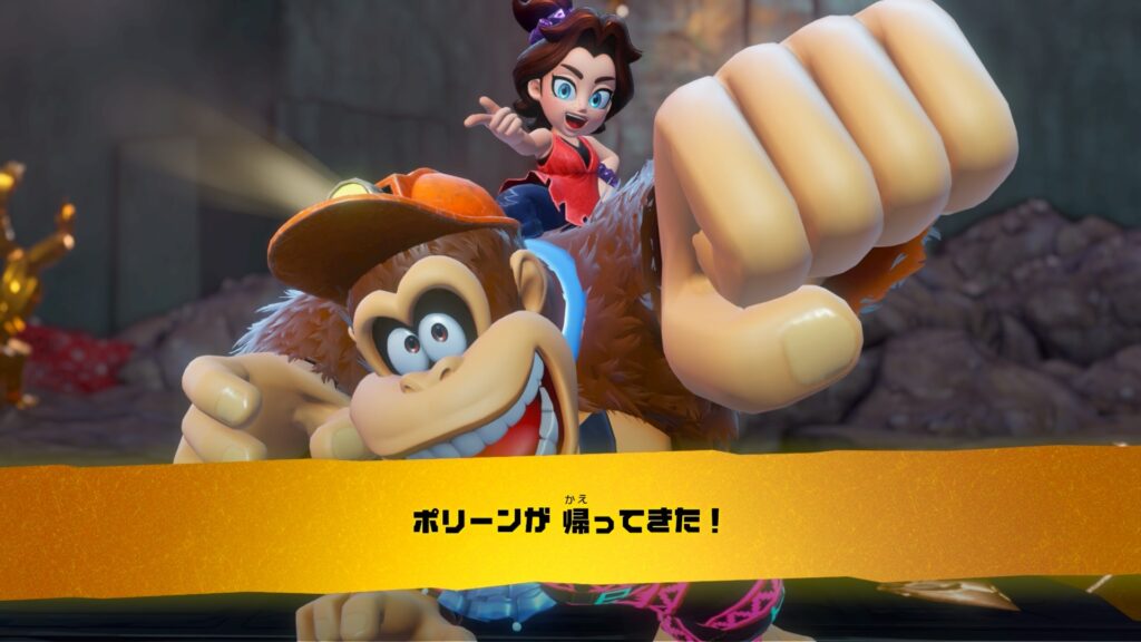 ポリーン再開