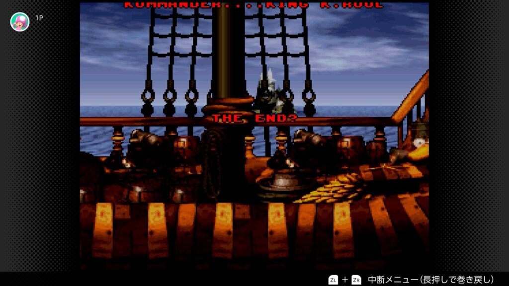 SFC-キングクルール撃破?