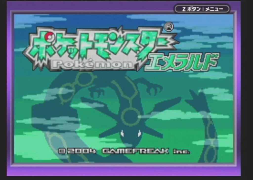 ポケモンエメラルド タイトル