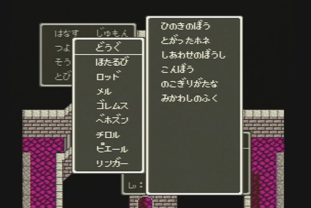 ひとしこのみ
