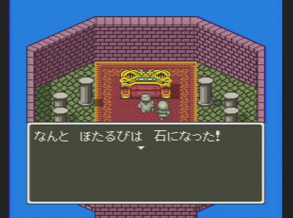 主人公石化