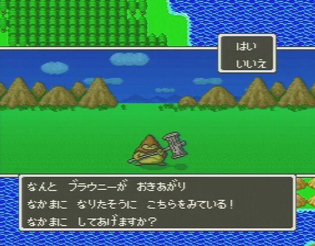 初めての仲間モンスター
