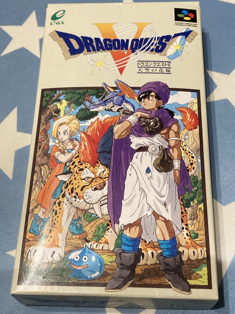 ドラクエ5 パッケージ