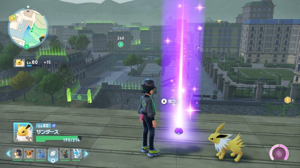 カラフルなネジ