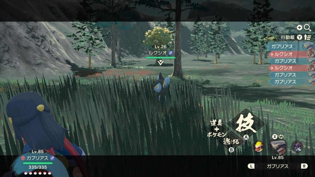 レジェンズアルセウス