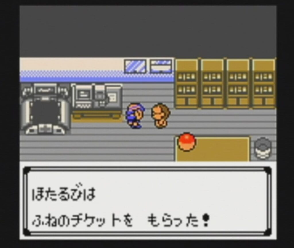 ポケモンクリスタル