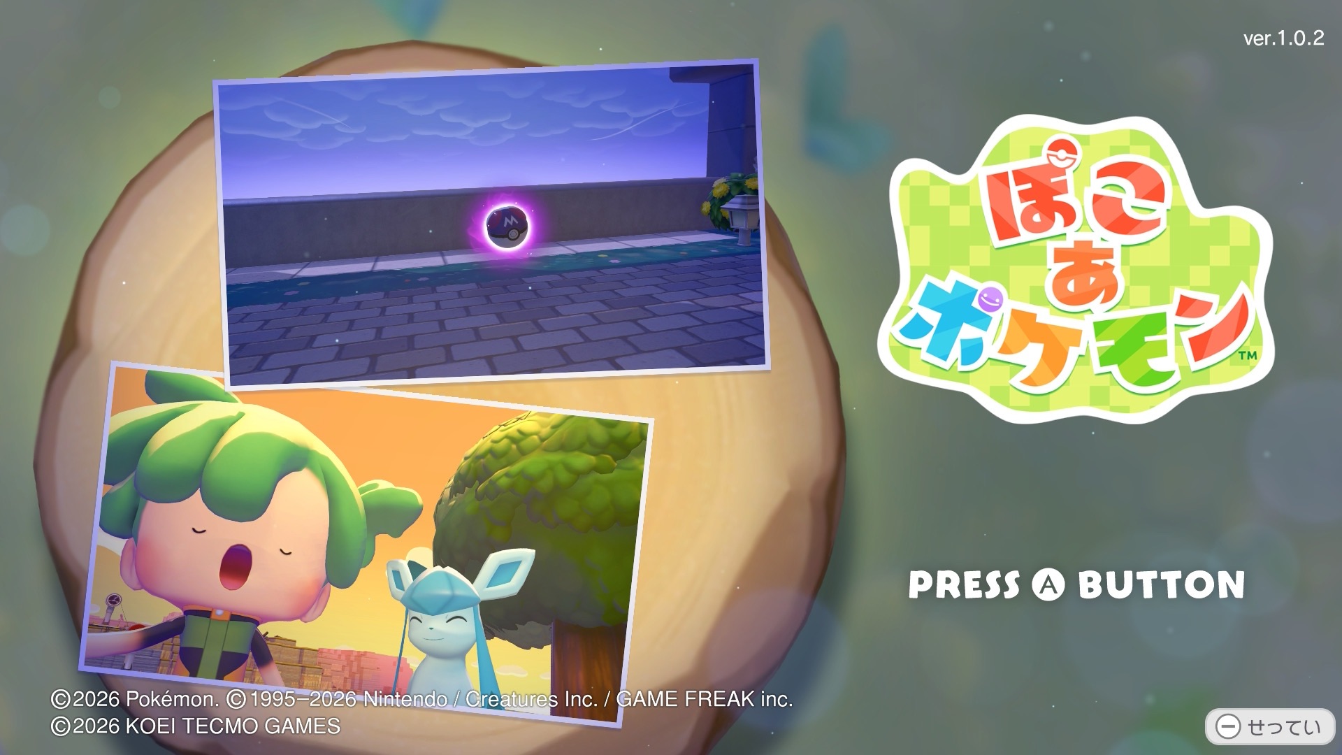 ぽこあポケモンアイキャッチ