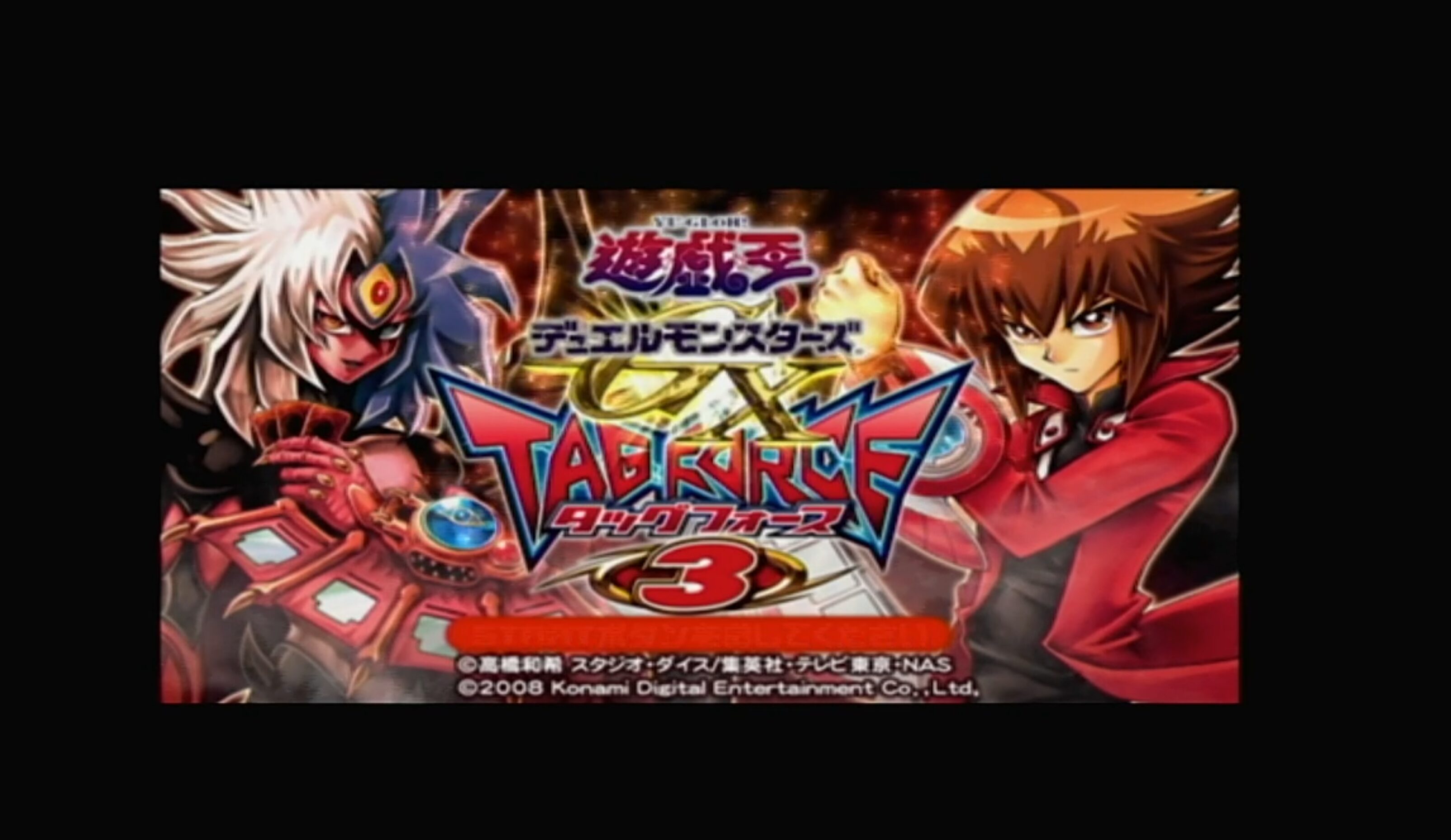 遊戯王GXタッグフォース3は今でも面白い？序盤攻略とおすすめ 
