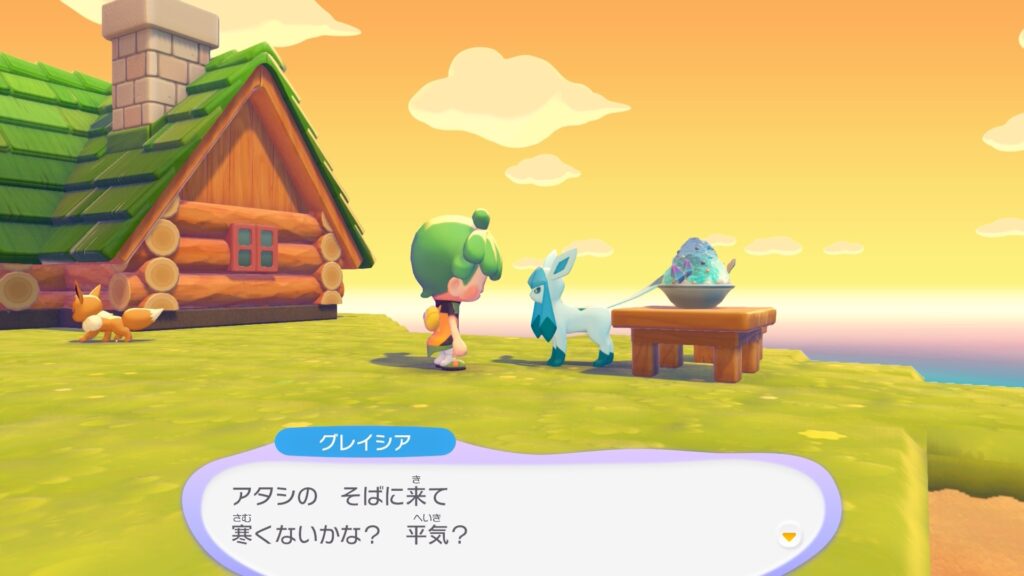 グレイシア登場シーン